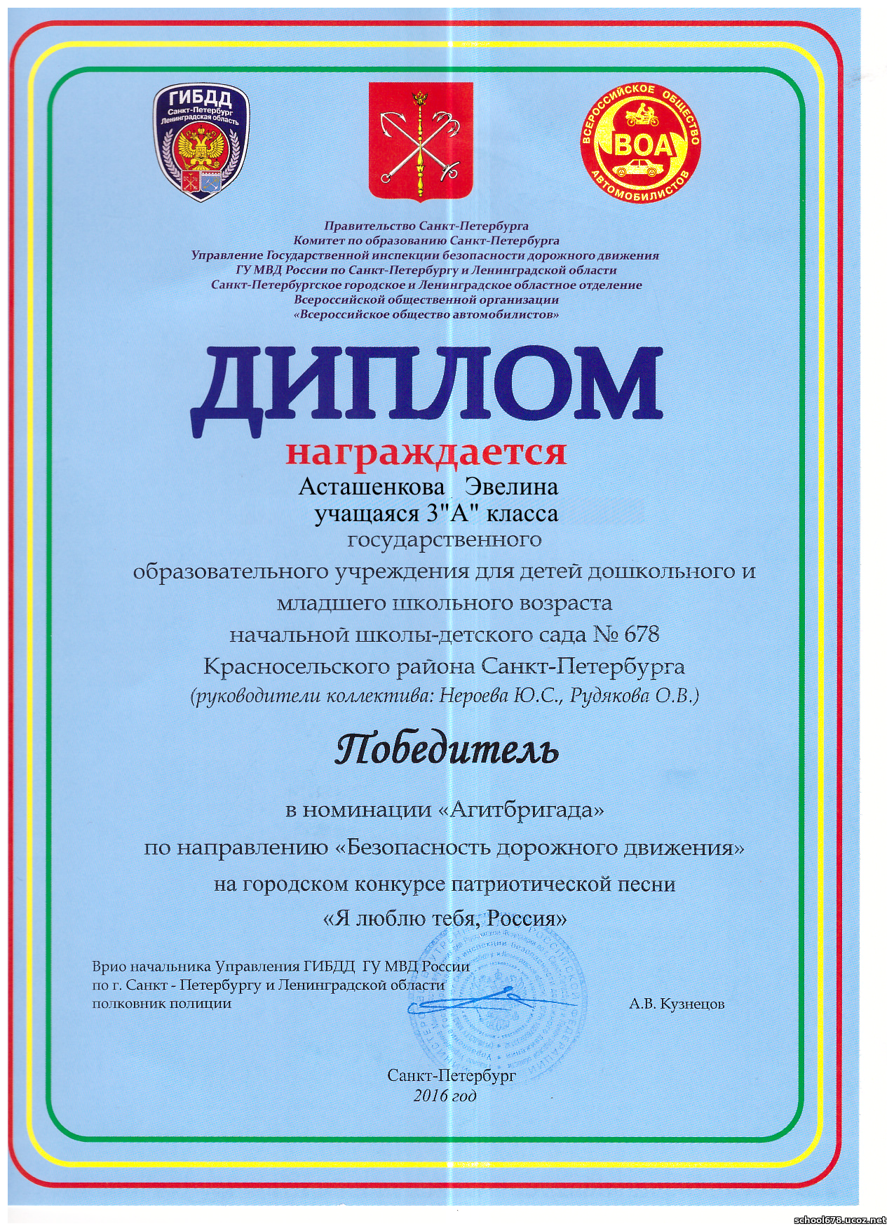 Конкурсы для детей в санкт петербурге Конкурсы для детей в санкт петербурге